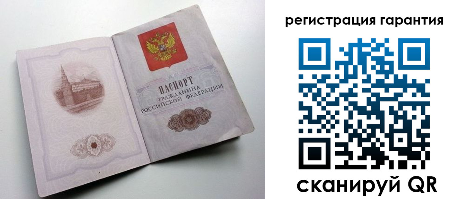 временная регистрация адрес в Агиделе