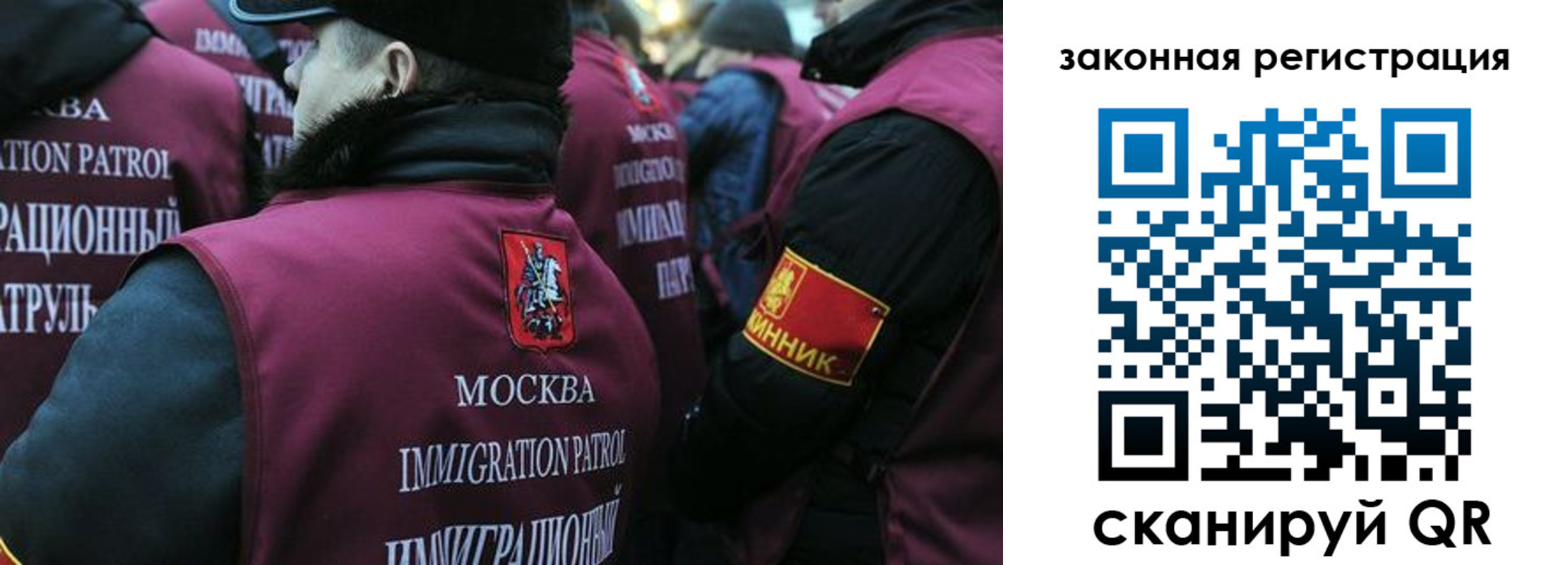 миграционный учет в Агиделе