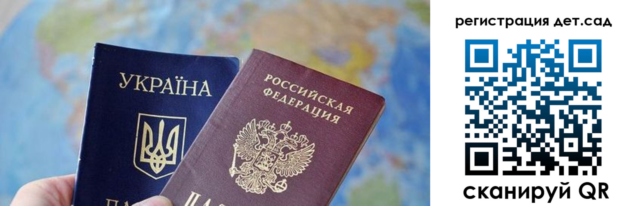 прописка для кредита в Агиделе